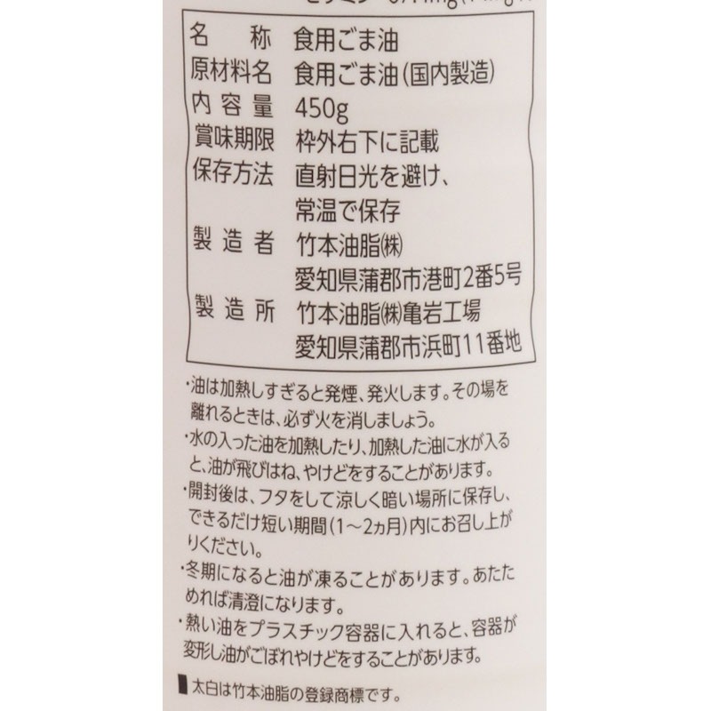 �ޥ�ۥ����������PET��450G