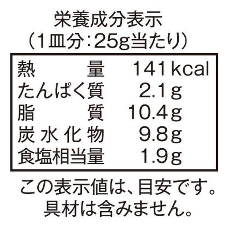 �Ϸ�� ͭ�����꡼�ॷ���塼 100g