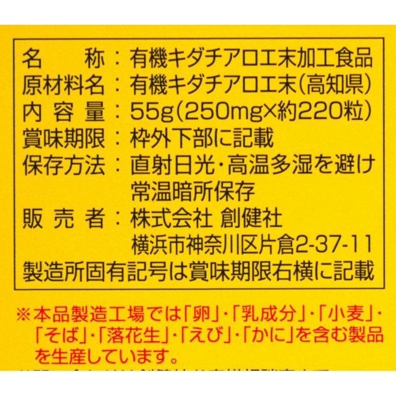 ͭ  γ / ̡55g250mg220γ