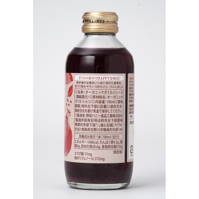 �������˥å����������塼��100�� 180ml*24��