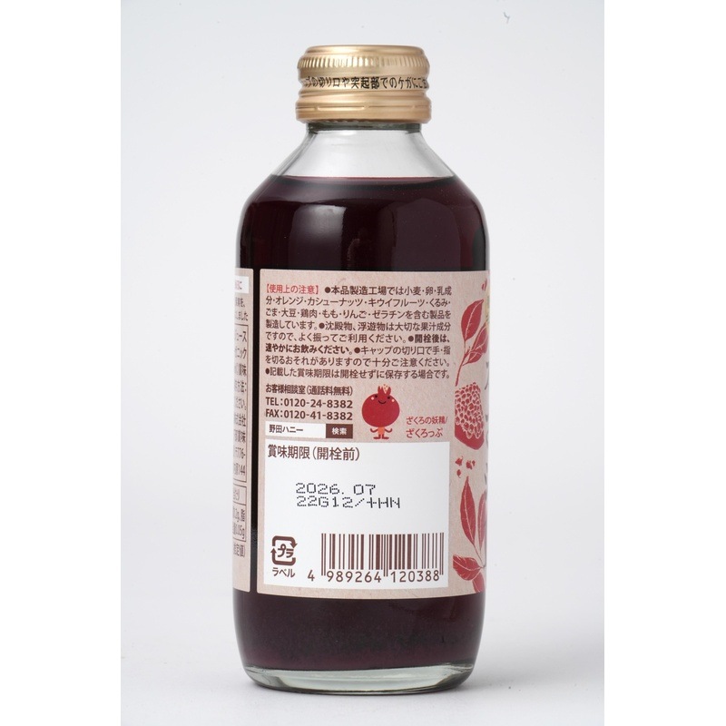 �������˥å����������塼��100�� 180ml*24��