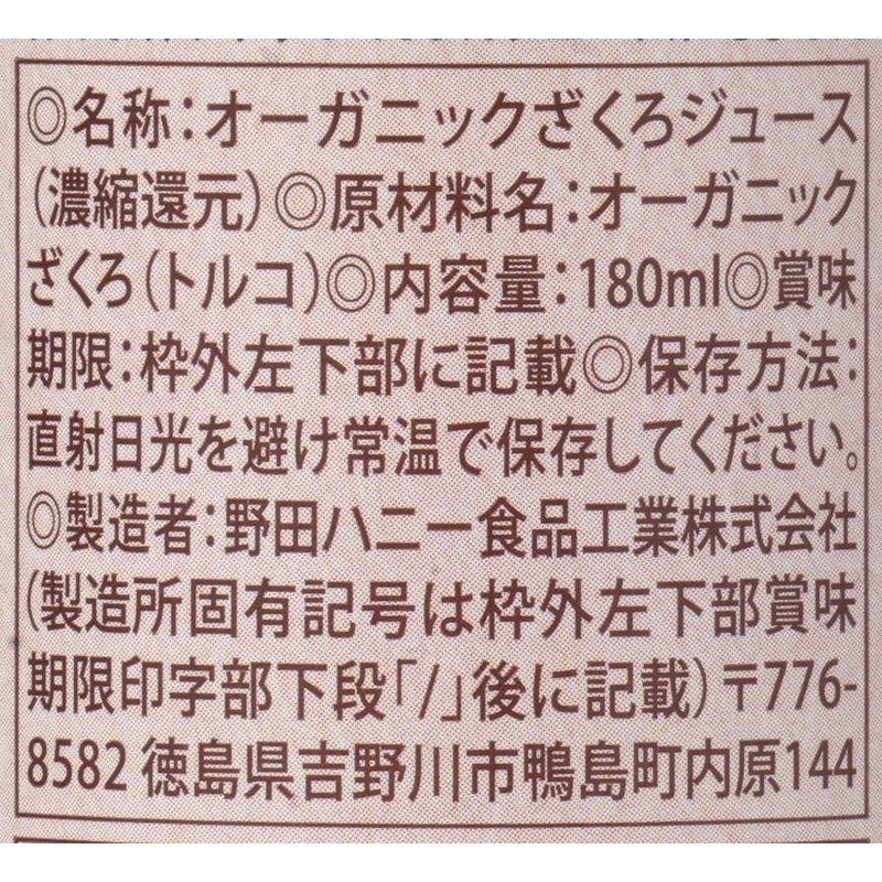 �������˥å����������塼��100�� 180ml*24��