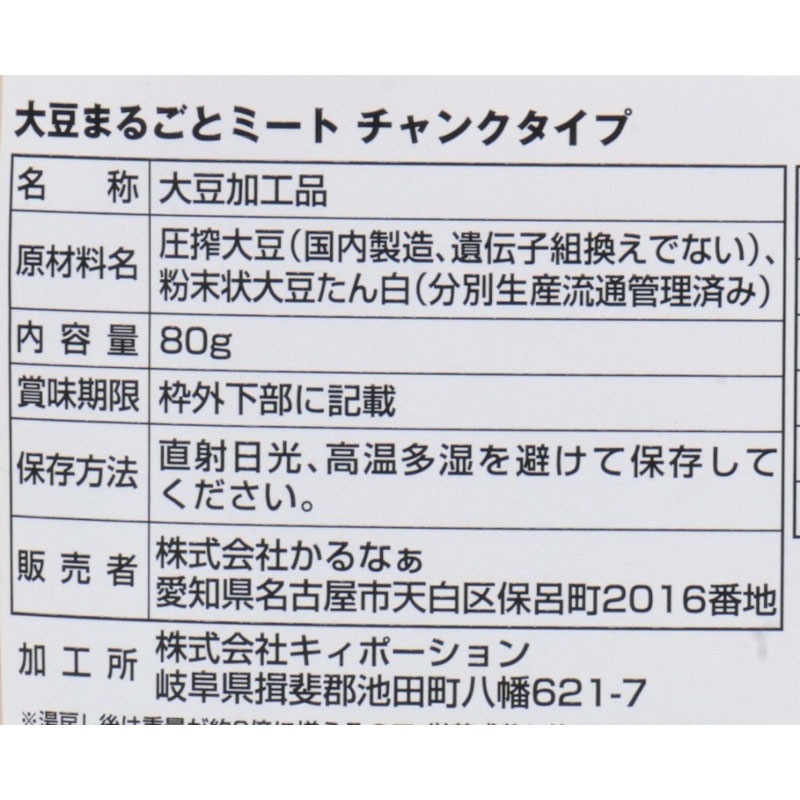 [ľ����]��Ʀ�ޤ뤴�ȥߡ��ȥ���󥯥�����H / �����̡�80g