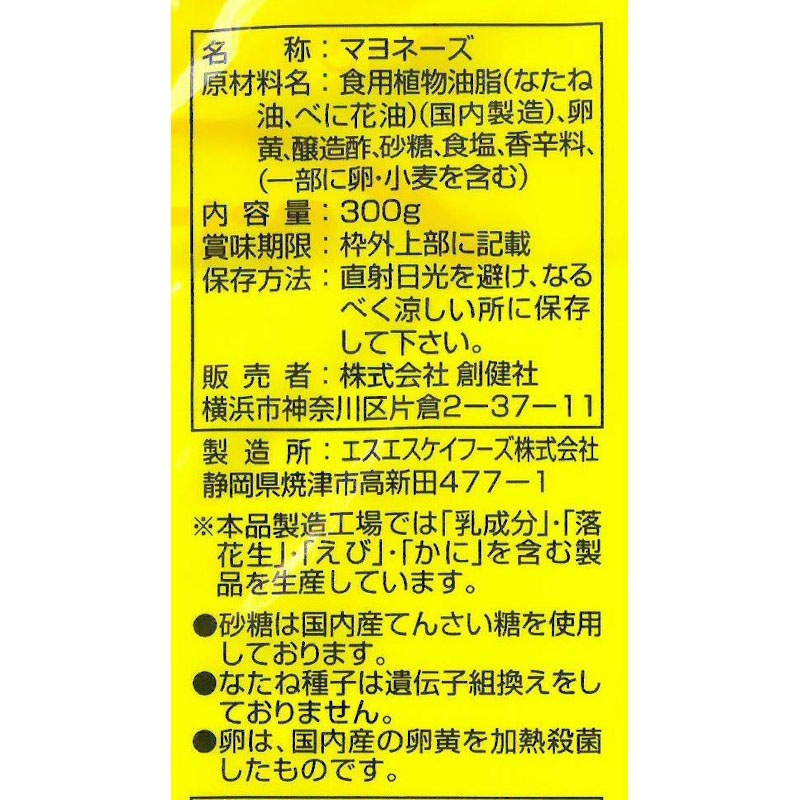 �Ϸ�ҡ��٤˲֥��쥤��ޥ�͡�����300G