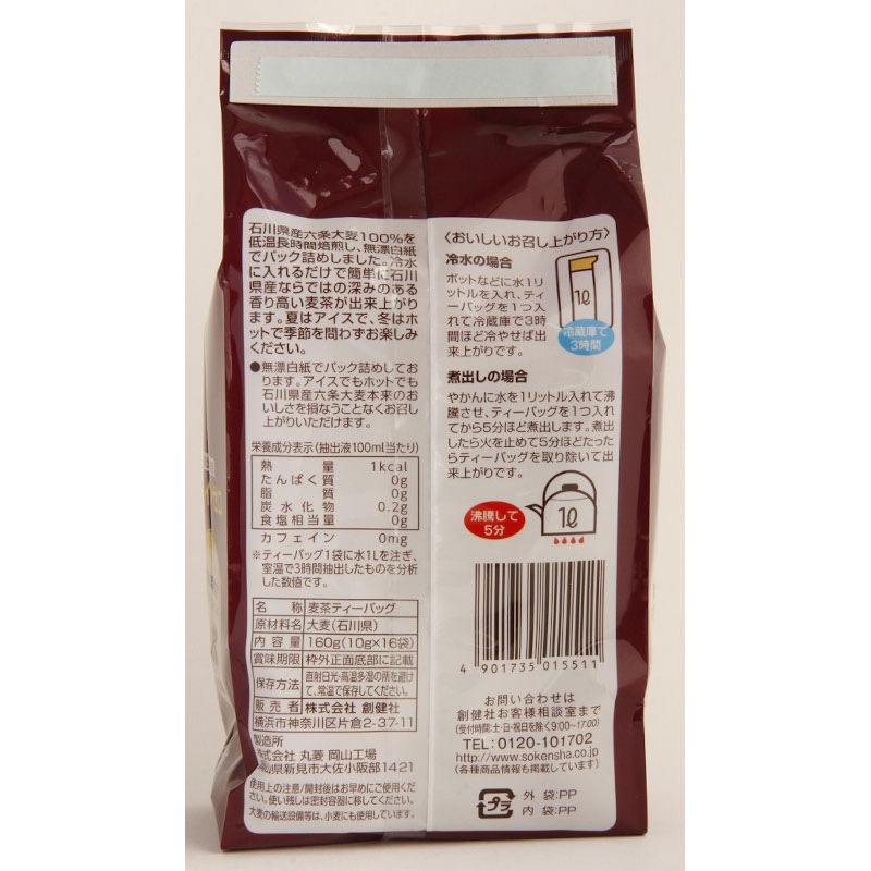 �Ϸ�ҡ������ϻ����������������ѡ����� / �����̡�160g��10g��16�ޡ�