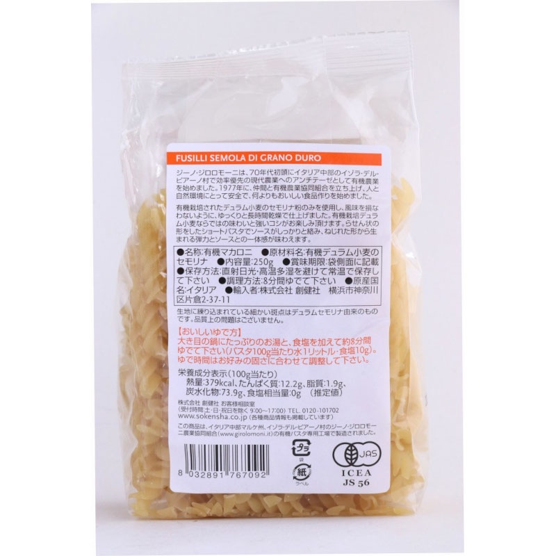 (���䡦140542���ѹ�)�������⡼�ˡ��ǥ��ྮ����ͭ���ե��åꡡ250G