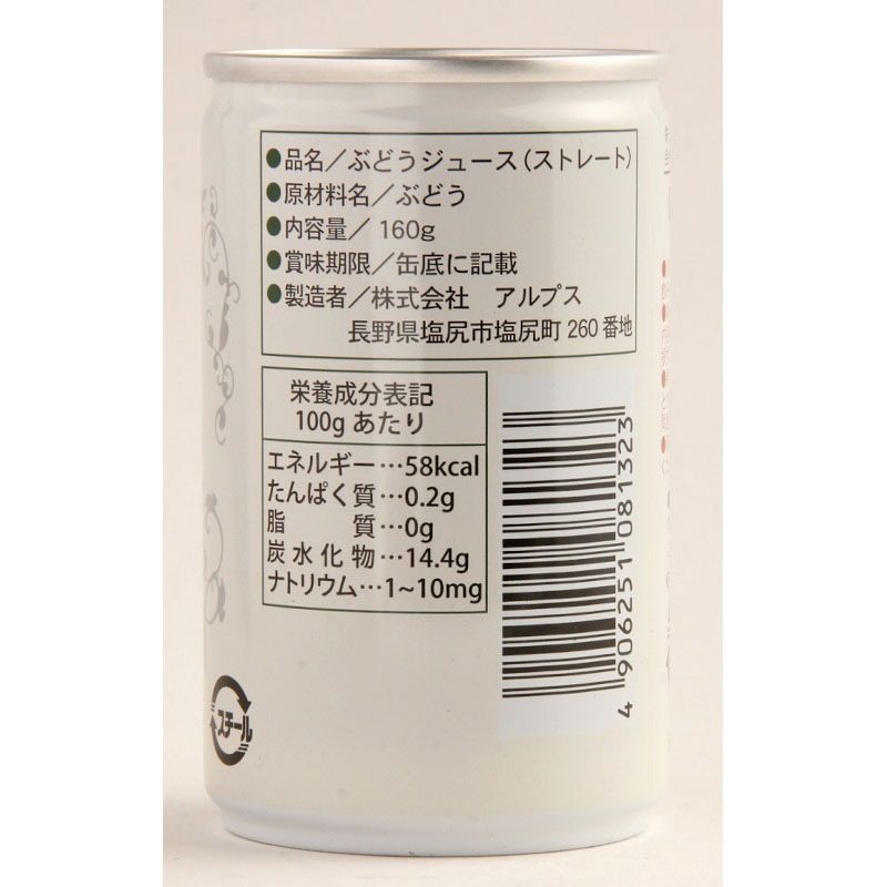 �ڵ���ۿ����ʥ������饸�塼�� / �����̡�160g��16�ʽղƸ����