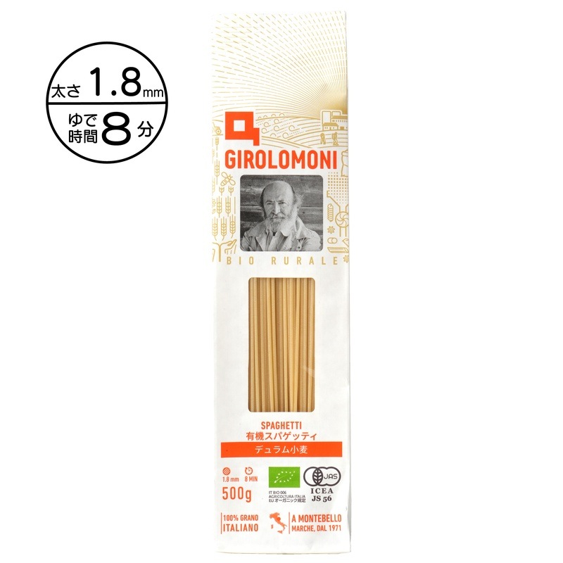 �������⡼�ˡ��ǥ��ྮ����ͭ�����ѥ��åƥ� / �����̡�500g