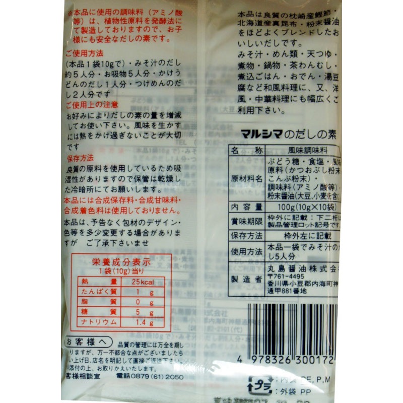 ���礫�Ĥ��������ǡ�10GX10��