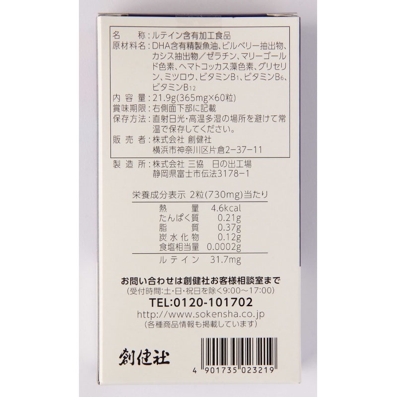 �����ѡ��ϥ���ƥ��� / �����̡�365�����60γ