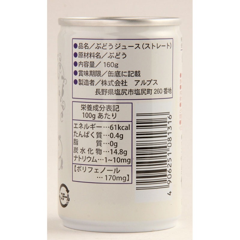 �ڵ���ۿ������󥳡��ɥ��塼�� / �����̡�160g��16�ʽղƸ����