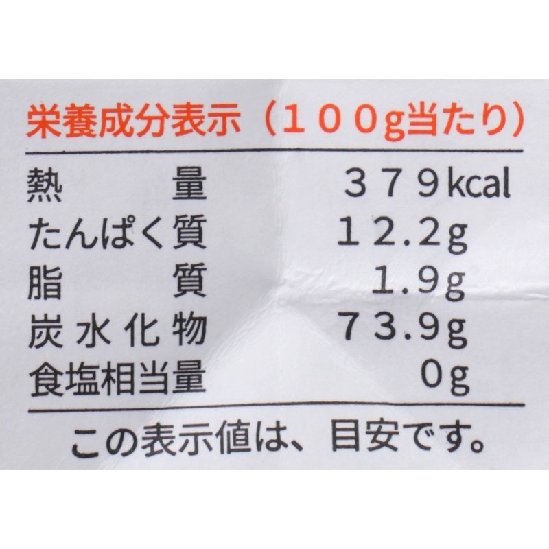 �������⡼�ˡ��ǥ��ྮ����ͭ����󥰥��� / �����̡�500g