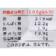 �������⡼�ˡ��ǥ��ྮ����ͭ����󥰥��� / �����̡�500g