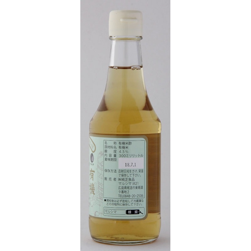 �ޥ륷�ޡ�ͭ�����ƿݡ�300ML