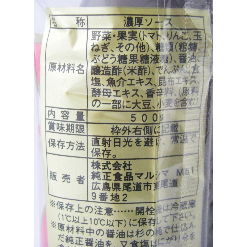 ���礪���ߥ��������礽������500G