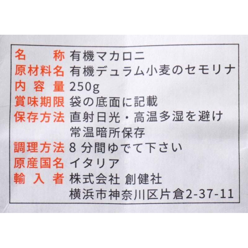 �������⡼�ˡ��ǥ��ྮ����ͭ���ڥ�� / �����̡�250g