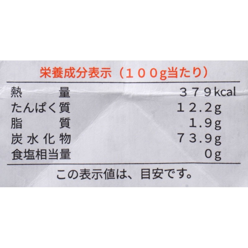 �������⡼�ˡ��ǥ��ྮ����ͭ���ڥ�� / �����̡�250g