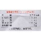�������⡼�ˡ��ǥ��ྮ����ͭ���ڥ�� / �����̡�250g
