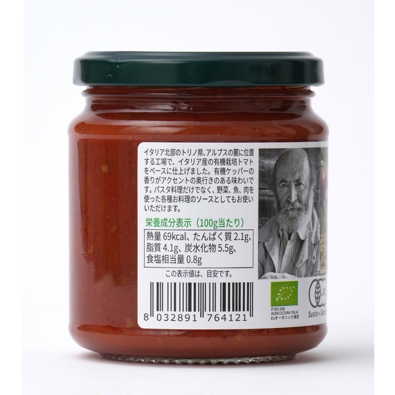 �������⡼�� ͭ���ѥ��������������꡼�֡����åѡ� / �����̡�290g