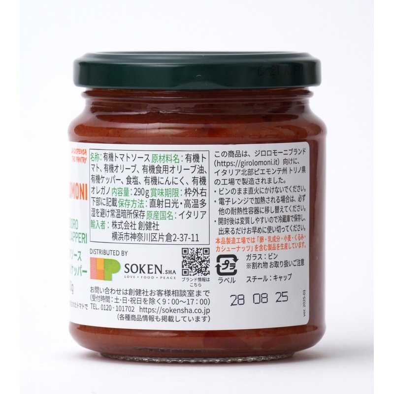 �������⡼�� ͭ���ѥ��������������꡼�֡����åѡ� / �����̡�290g