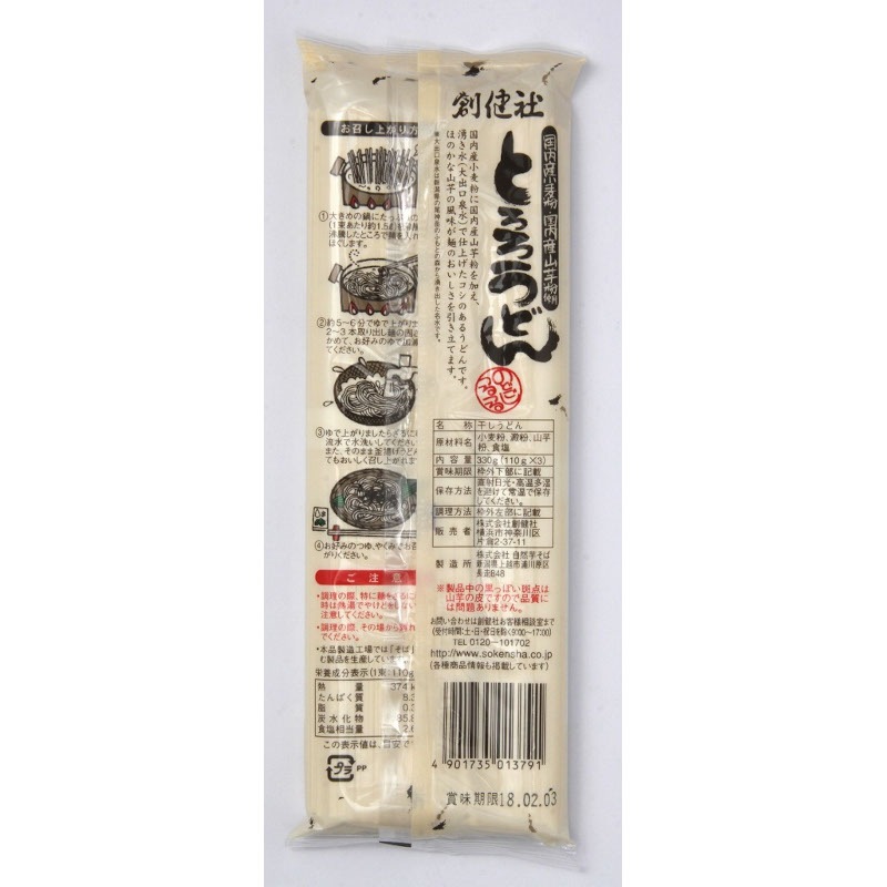 �Ϸ�ҡ��Ȥ������ɤ�330G