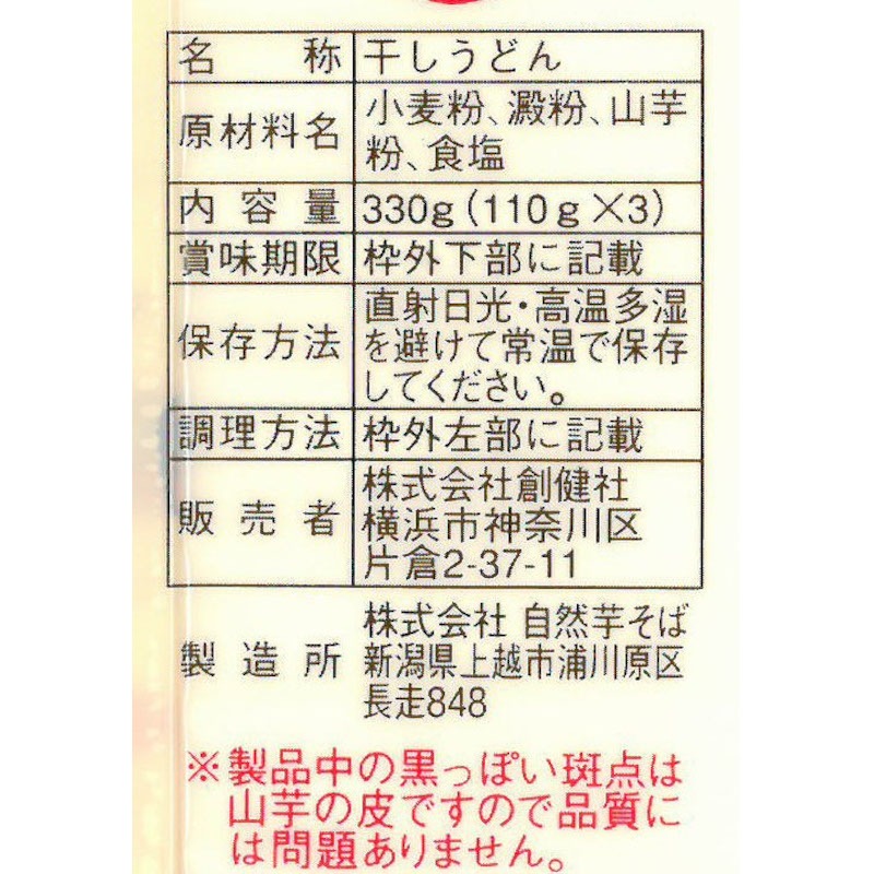 �Ϸ�ҡ��Ȥ������ɤ�330G