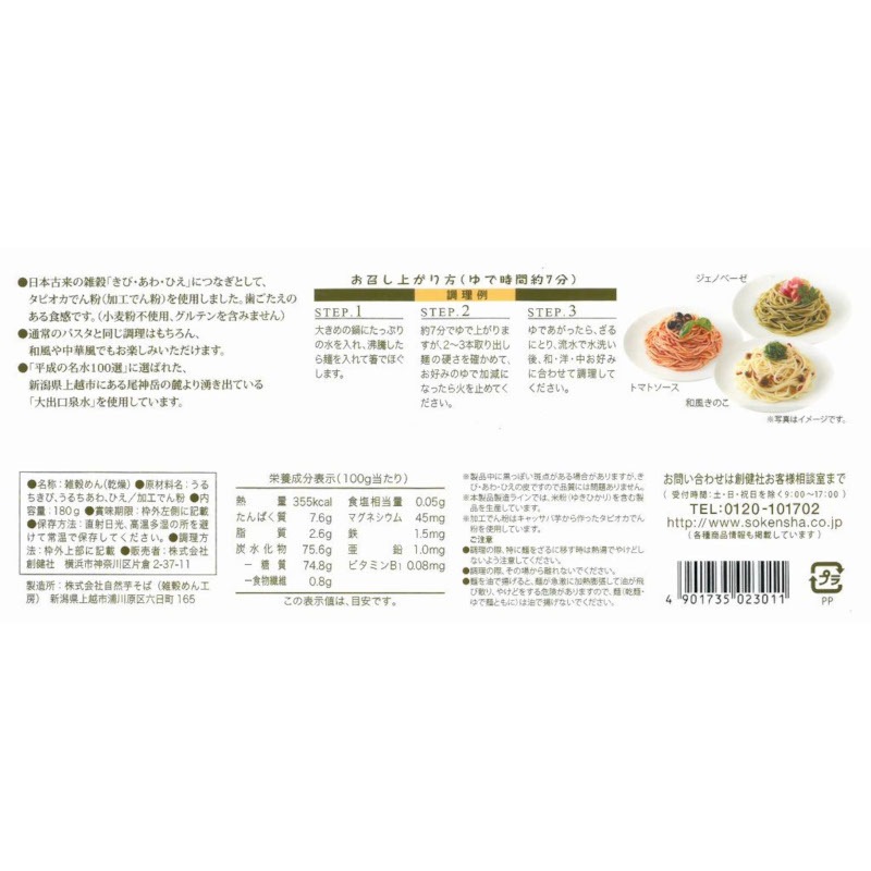�Ϸ�ҡ�������ѥ�����180G