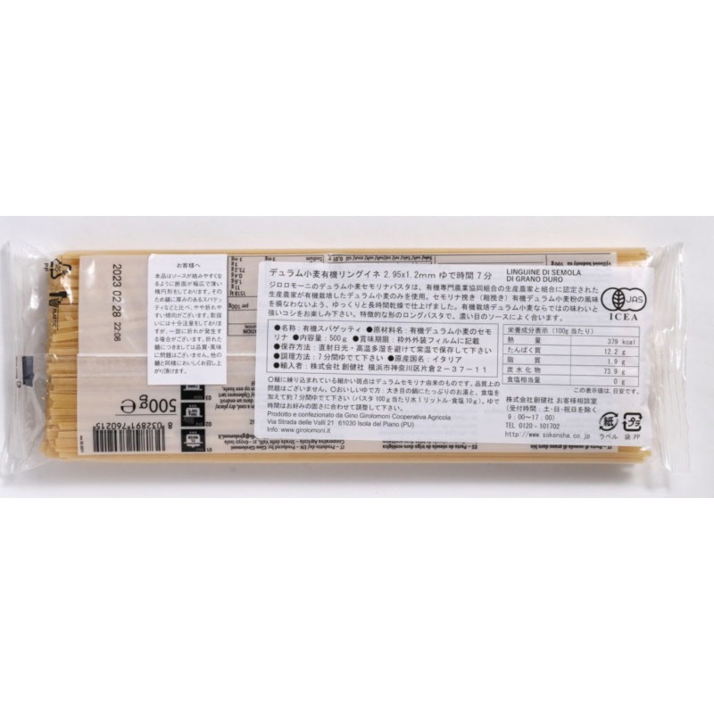 �ʽ��䡦140538���ѹ��˥������⡼�ˡ��ǥ��ྮ����ͭ����󥰥��� / �����̡�500g