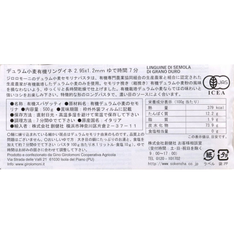 �ʽ��䡦140538���ѹ��˥������⡼�ˡ��ǥ��ྮ����ͭ����󥰥��� / �����̡�500g