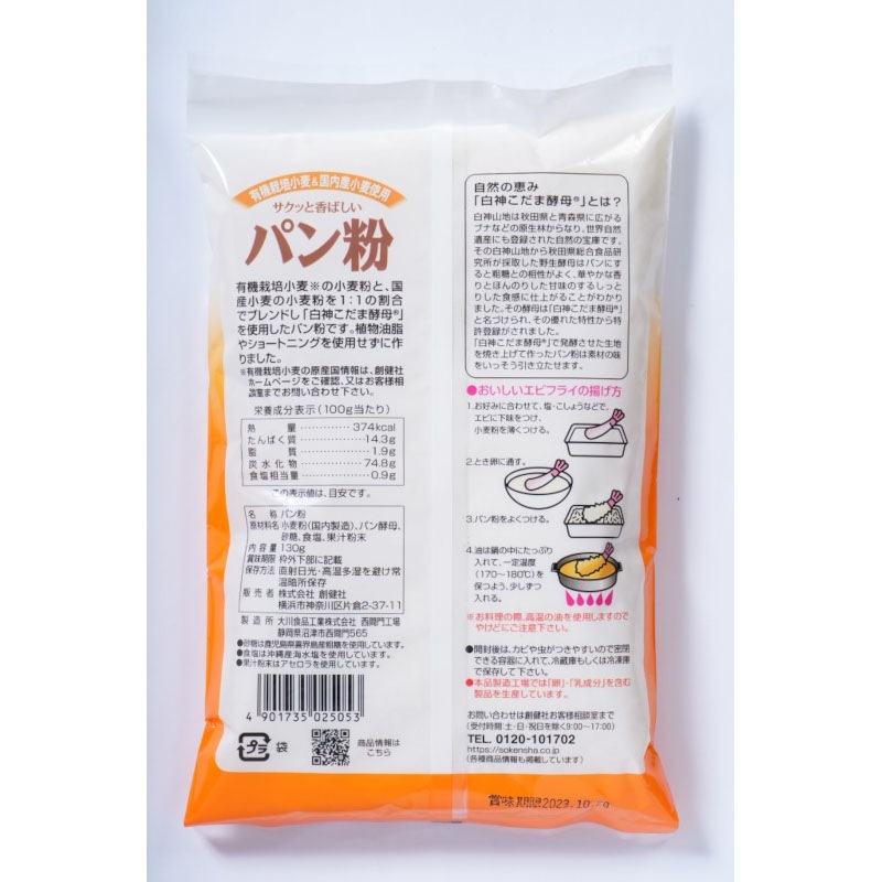 ͭݾ⻺ѥѥʴ / ̡130g