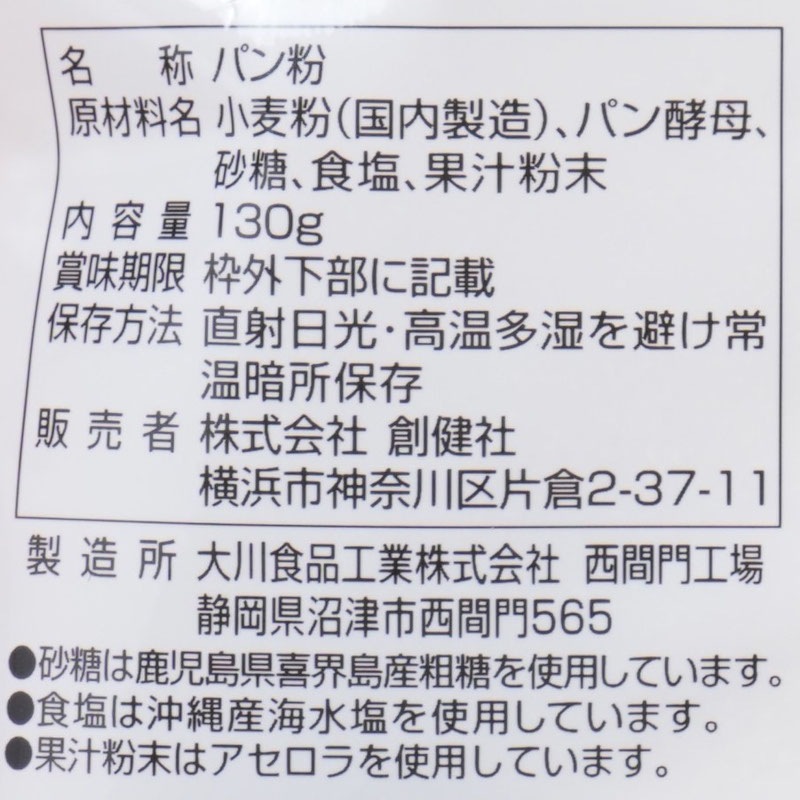 ͭݾ⻺ѥѥʴ / ̡130g