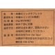 ���󥬤Υ����饿�֥�åȡ�25G(250γ)