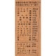 ���󥬤Υ����饿�֥�åȡ�25G(250γ)