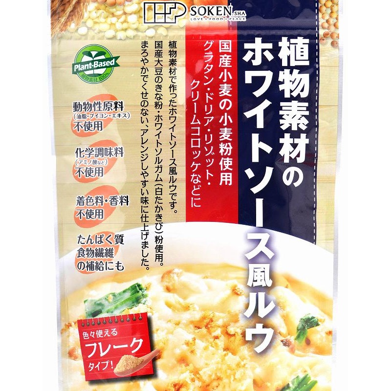 ��ʪ�Ǻ�Υۥ磻�ȥ��������륦 / �����̡�110g