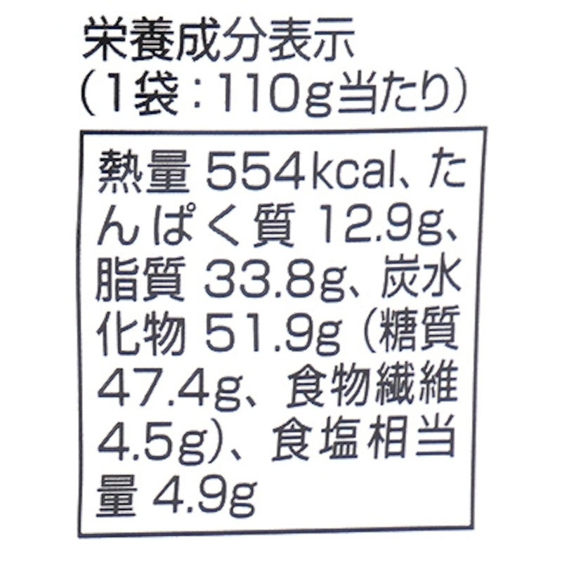 ��ʪ�Ǻ�Υۥ磻�ȥ��������륦 / �����̡�110g