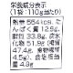��ʪ�Ǻ�Υۥ磻�ȥ��������륦 / �����̡�110g