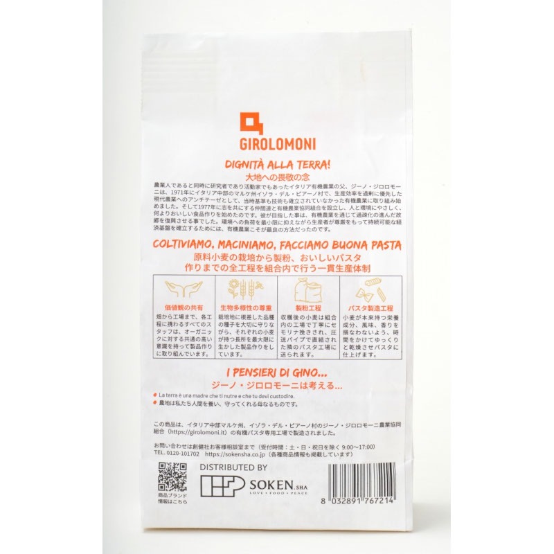 �������⡼�ˡ��ǥ��ྮ����ͭ���ե��å� / �����̡�250g