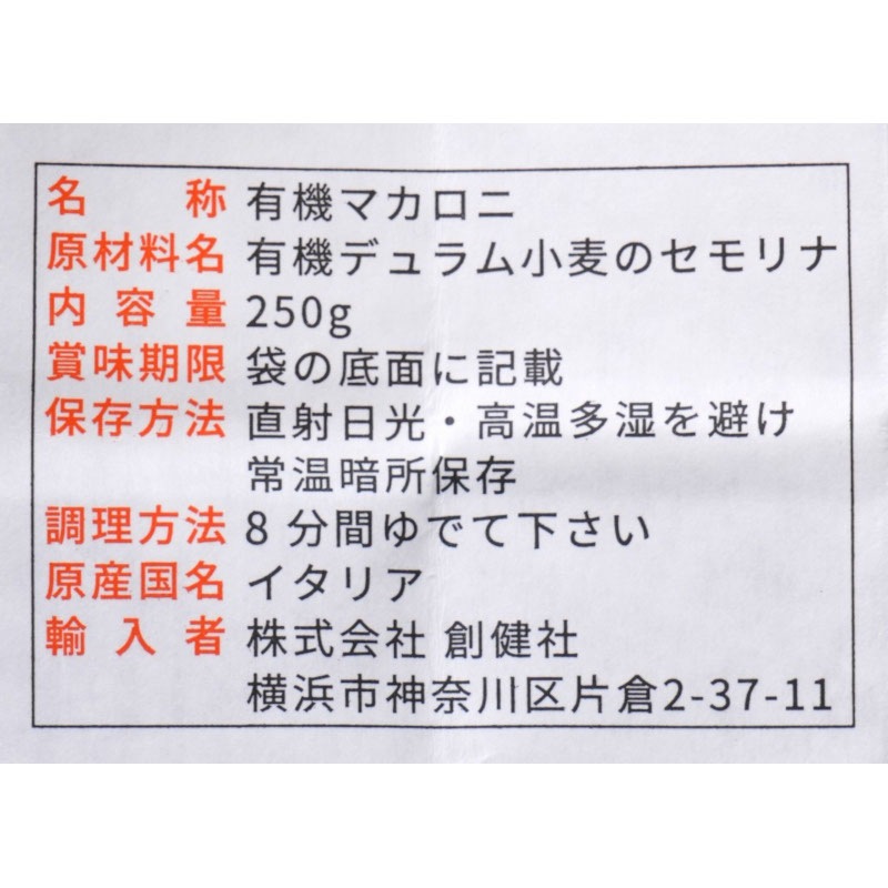 �������⡼�ˡ��ǥ��ྮ����ͭ���ե��å� / �����̡�250g