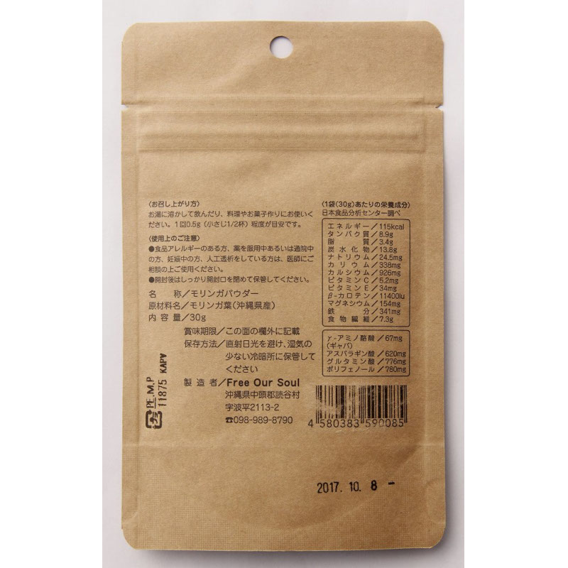 ���󥬤Υ�����ѥ�������30G