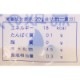���֤�ä��礦�ſ��ҡ�115G