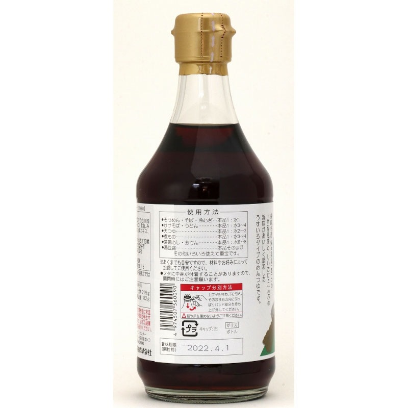 �����ʤ����ˤĤ� / �����̡�400ml�ڽղƸ����