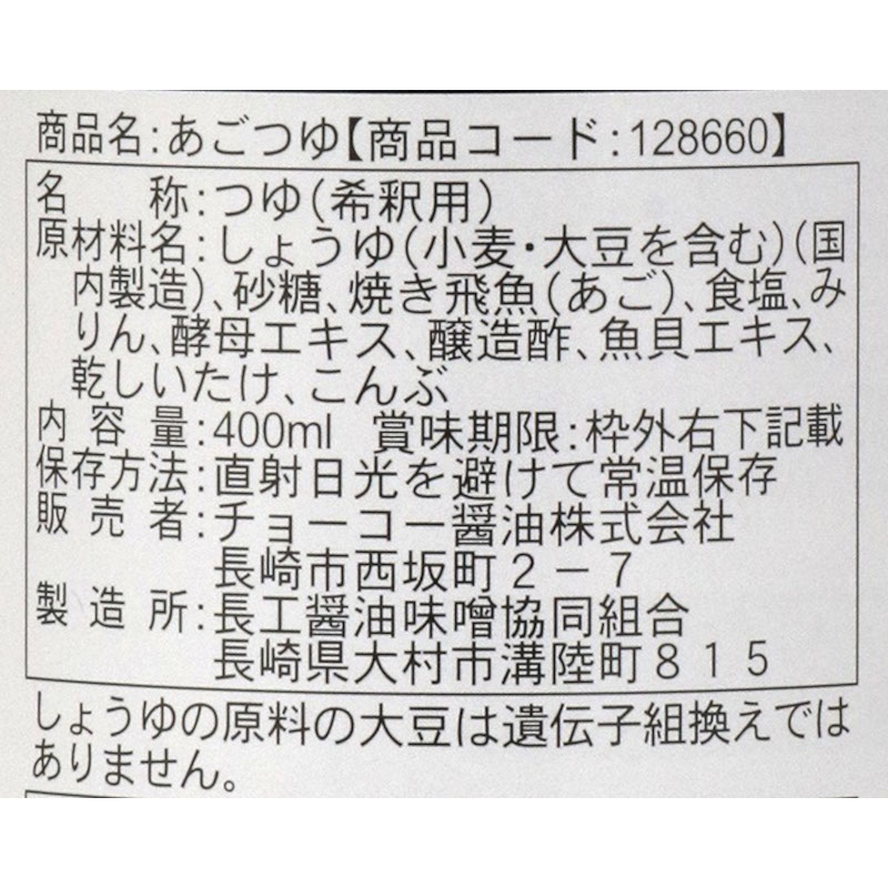 �����ʤ����ˤĤ� / �����̡�400ml�ڽղƸ����