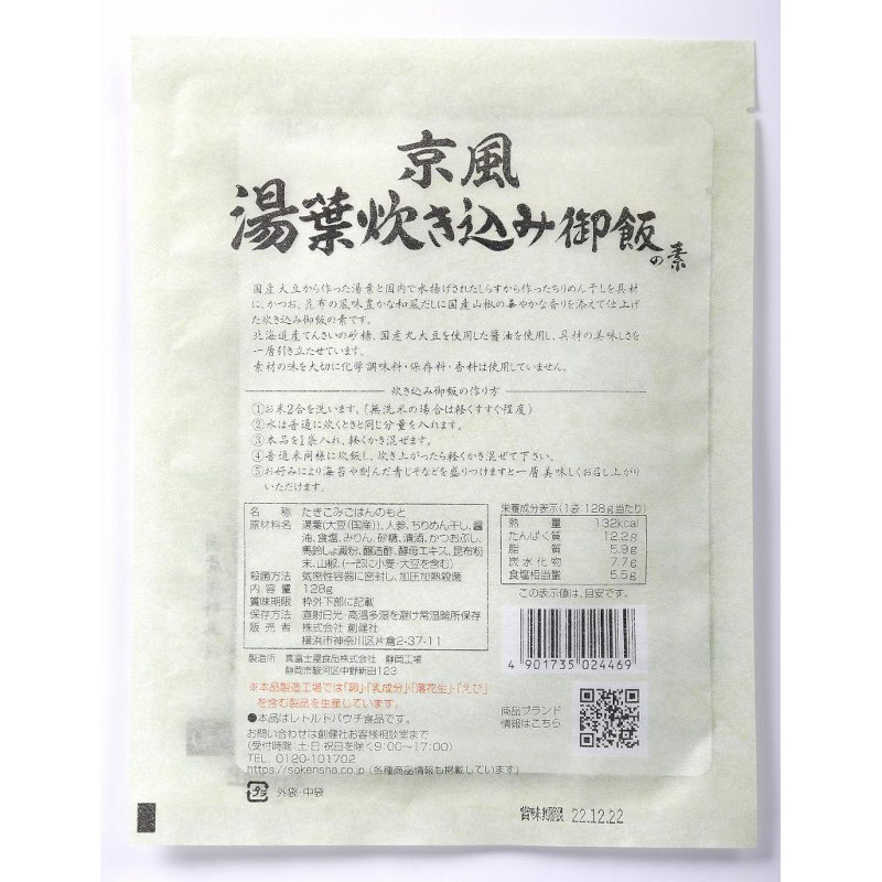 �������տ椭���߸��Ӥ��� / �����̡�128g