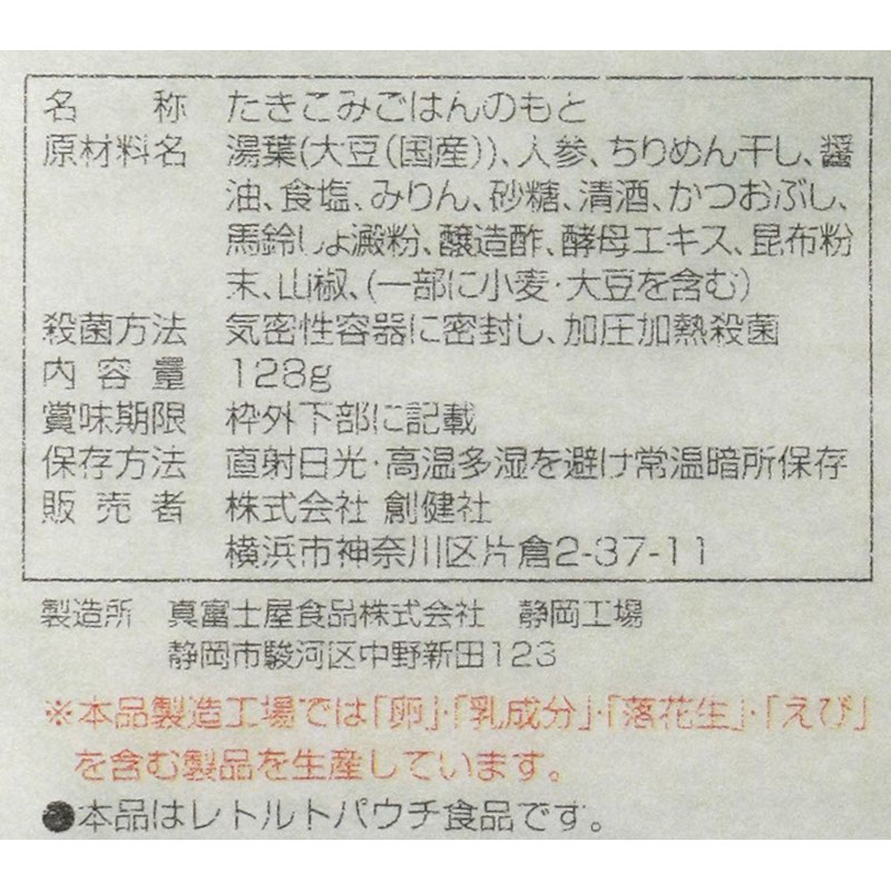 �������տ椭���߸��Ӥ��� / �����̡�128g