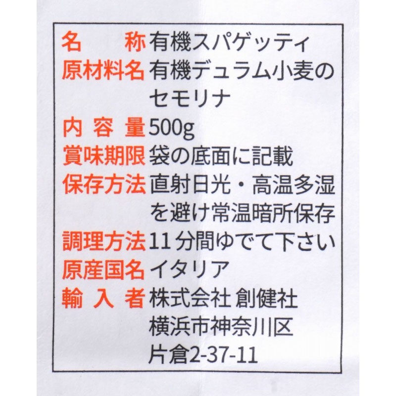 ⡼ˡǥྮͭѥåȡ / ̡500g