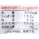 ⡼ˡǥྮͭѥåȡ / ̡500g