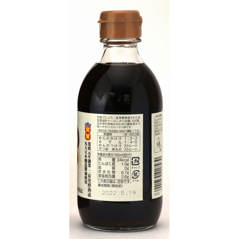 �Ϸ�ҡ��Ĥ���ǥ��ȥ졼�ȡ�300ML