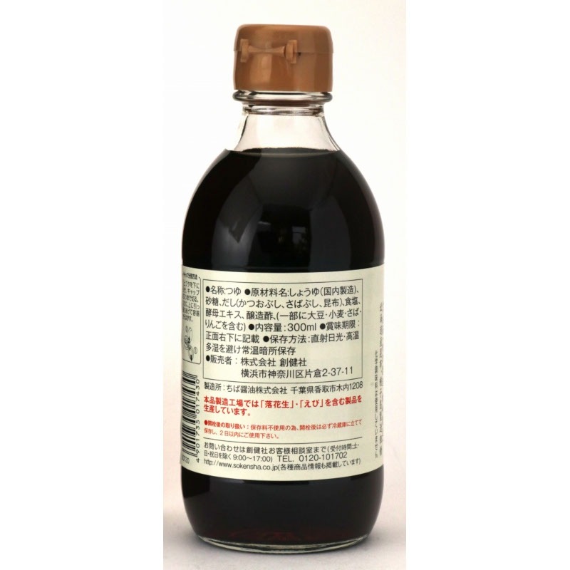 �Ϸ�ҡ��Ĥ���ǥ��ȥ졼�ȡ�300ML