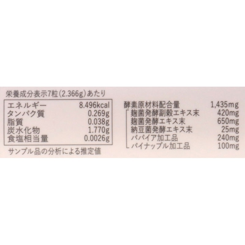 ��ë����  ���󥶥���ץ�ߥ��ࡡ��ߥƥåɥ��ǥ������ / 70.98g��338mgx210���ץ����