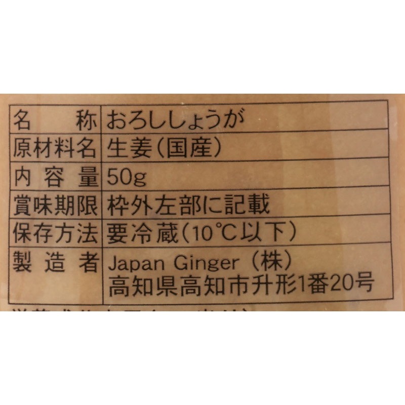 �񻺤��礦������ / �����̡�50g